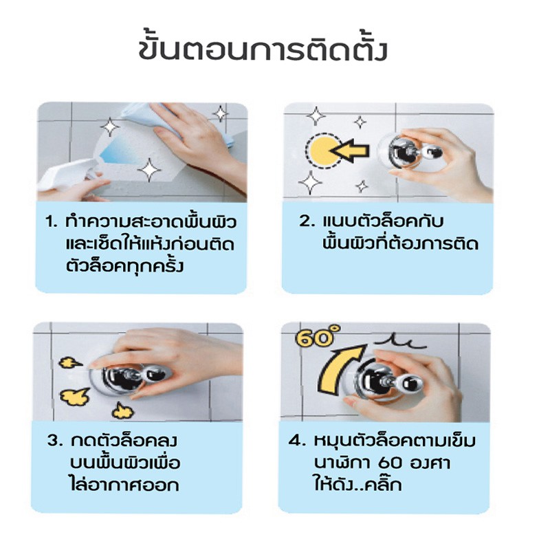 ที่วางสบู่-สเตนเลส-ตัวล็อคสูญญากาศ-dehub-super-suction