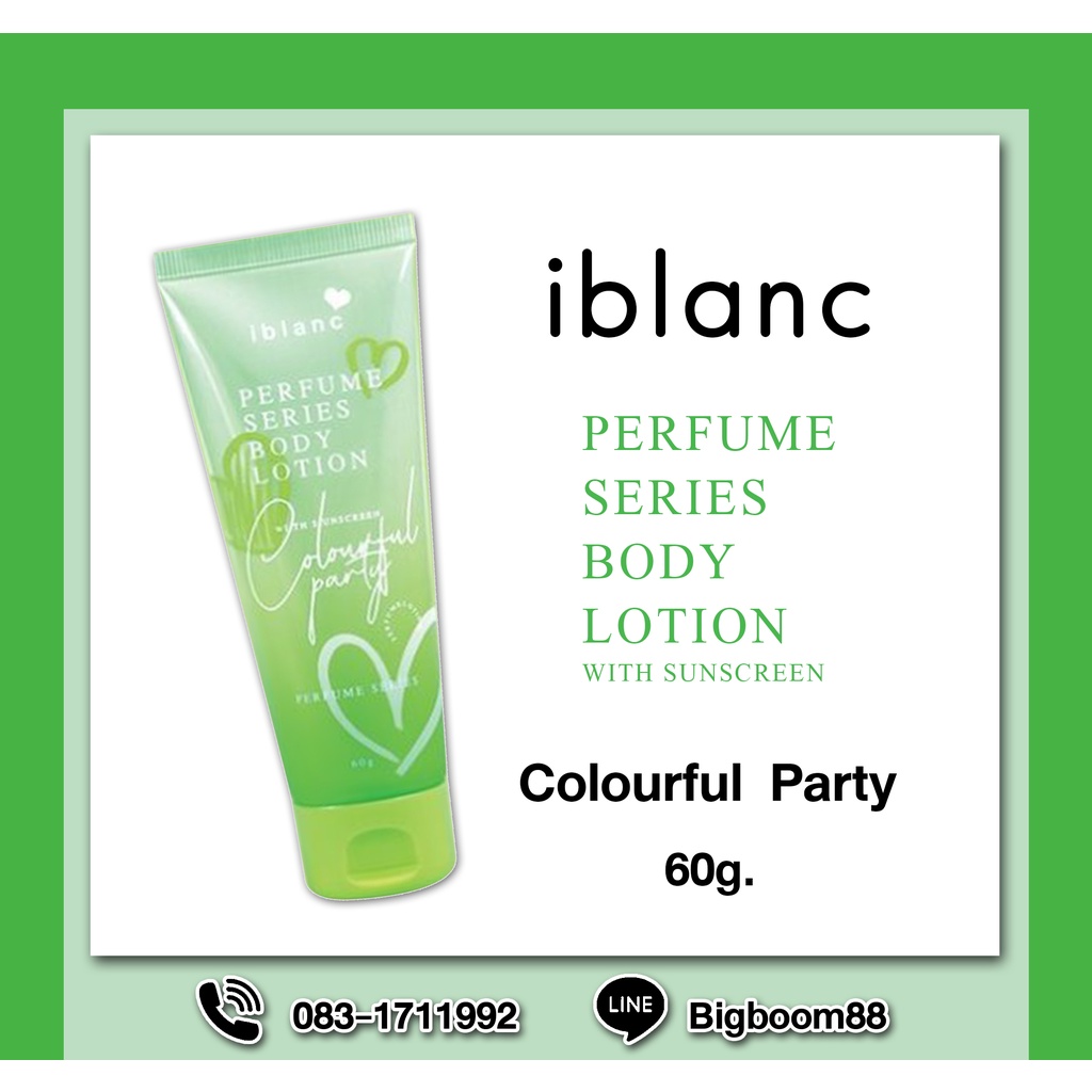 iblanc-perfume-series-body-lotion-with-sunscreen-60g-หลอด-ส่งจากไทย-แท้100-bigboom