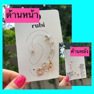 ต่างหูRubiCottonOnแบบแป้น(พร้อมส่ง)