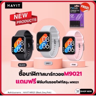 ภาพหน้าปกสินค้านาฬิกาสมาร์ทวอช รุ่น M9021 Smart Watch ซึ่งคุณอาจชอบสินค้านี้