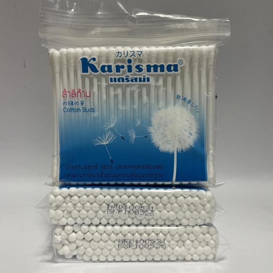 1-แถม-1-karisma-cotton-bud-แคริสม่า-สำลีก้าน-100-ชิ้น-สำลีก้านปั่นหู-ทำจากฝ้ายแท้บริสุทธิ์-100-15735
