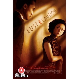 dvd ภาพยนตร์ Lust Caution Uncut เล่ห์ราคะ 2007 ดีวีดีหนัง dvd หนัง dvd หนังเก่า ดีวีดีหนังแอ๊คชั่น
