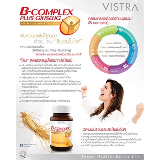 ภาพขนาดย่อของภาพหน้าปกสินค้าVISTRA B Complex Plus Minerals Mineral // Ginseng วิสทร้า วิตามินบี รวมแร่ธาตุ /ผสมโสม (30เม็ด) จากร้าน bodyloveandcare บน Shopee ภาพที่ 7