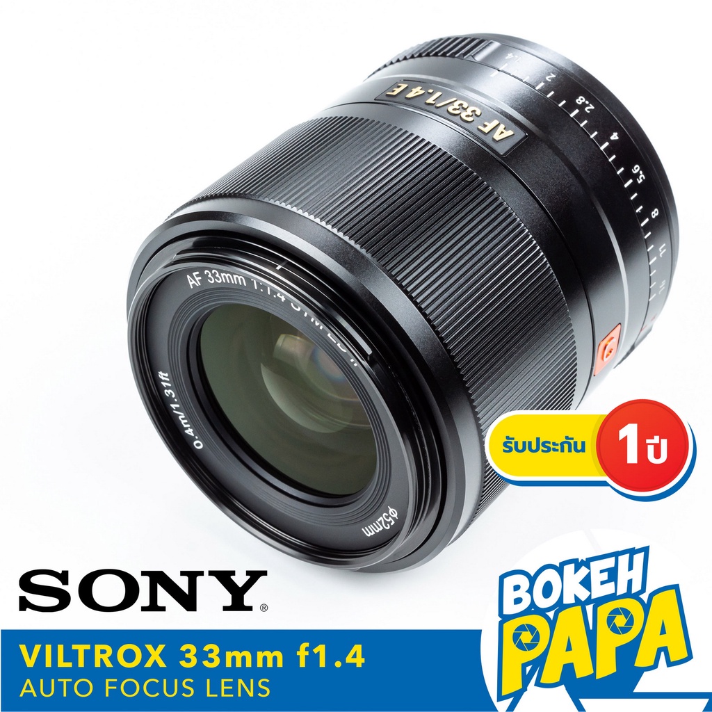 viltrox-33mm-f1-4-stm-sony-e-เลนส์-ออโต้โฟกัส-af-สำหรับใส่กล้อง-sony-mirrorless-เมาท์-e-fe-nex-mount-35mm