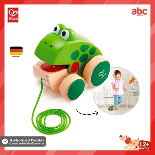 Hape ของเล่นไม้ ของเล่นลากจูง เจ้ากบงับ ๆ Frog Pull Along ของเล่นเสริมพัฒนาการ 1 ขวบ ขึ้นไป