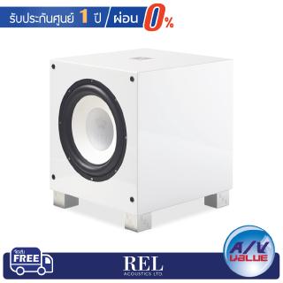 REL ACOUSTICS T9i Subwoofer Speaker ซับวูฟเฟอร์ - White ** ผ่อนชำระ 0% **