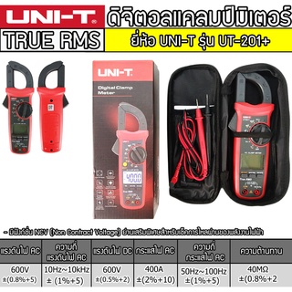 ดิจิตอลแคลมป์มิเตอร์ UNI-T รุ่น UT-201+