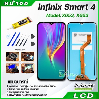หน้าจอ LCD Display จอ + ทัช Infinix smart 4/X653/Smart4 งานแท้ อะไหล่มือถือ อินฟินิกซ จอพร้อมทัชสกรีน T7000