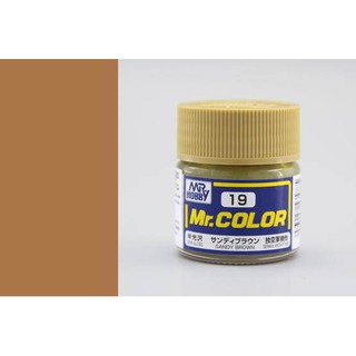 สีสูตรทินเนอร์ Mr.Hobby สีกันเซ่ C19 Sandy Brown Semi-Gloss 10ml