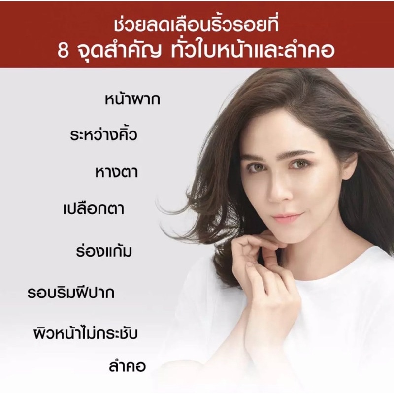 ลอริอัล-รีไวทัลลิฟท์-มอยซ์เจอร์ไรเซอร์-ครีมเดย์-ไนท์-50-ml