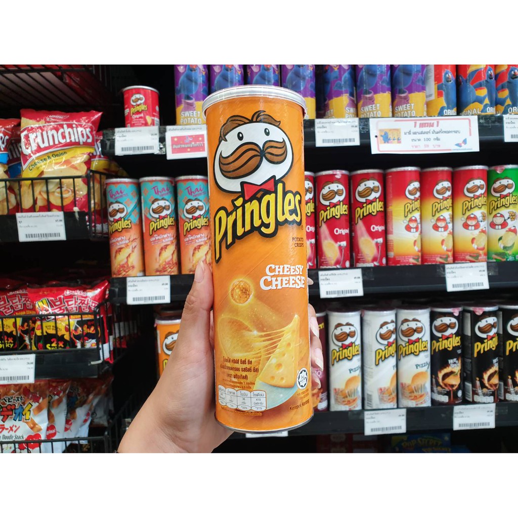 pringles-potato-chips-พริงเกิ้ลส์-มันฝรั่งแผ่นทอดกรอบ