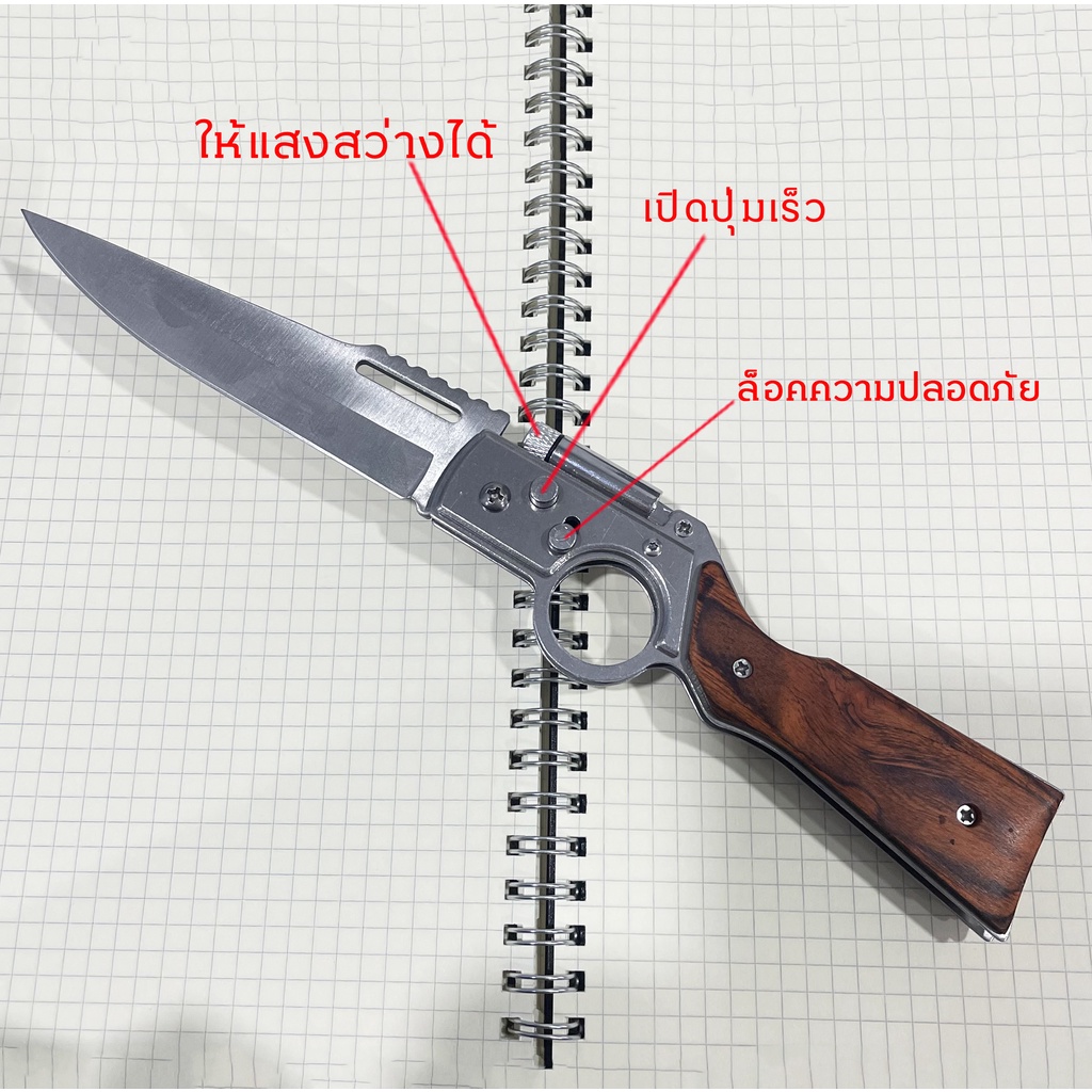 folding-knife-26cmมีดพับ-มีดพับพกพา-มีดเดินป่า-มีดปอกผลไม้-มีแถมซอง-พร้อมไฟฉาย-cold-steel-shape-camping-tools-for-hiking
