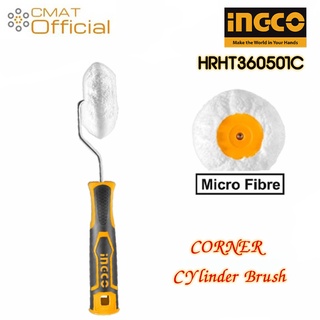 INGCO ลูกกลิ้งทาสีแบบเข้ามุม ขนาด 2 นิ้ว รุ่น HRHT360501C (Corner Cylinder Brush)