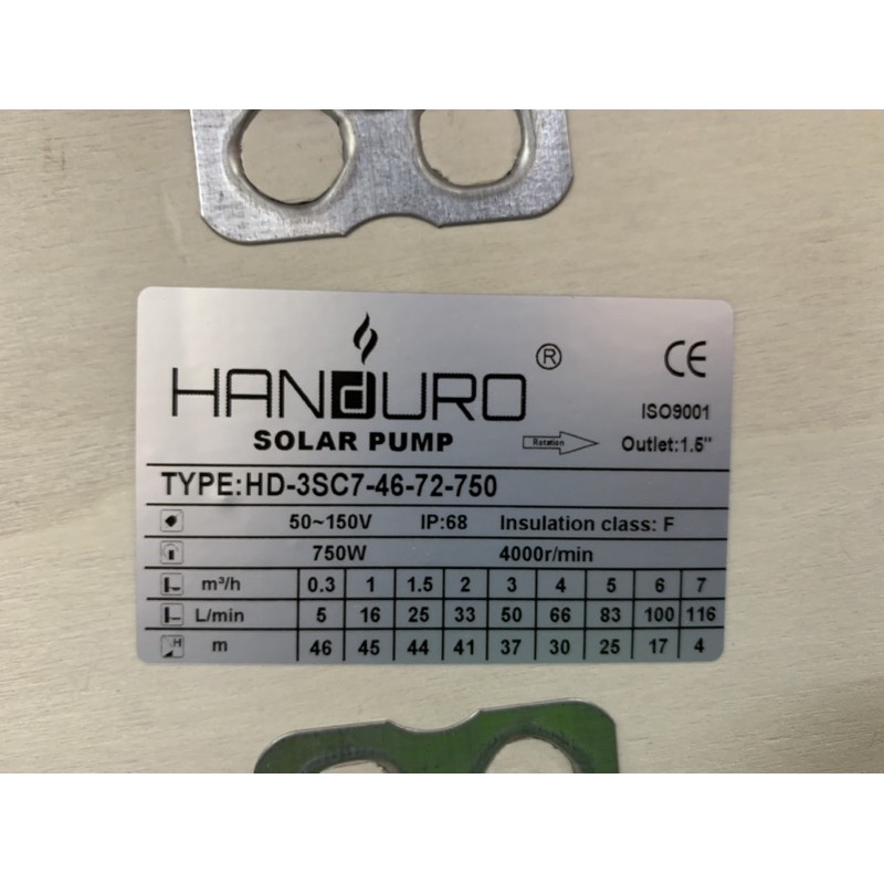 handuro-ปั๊มซัมเมอร์ส-dc-บัสเลส-750w-บ่อ3นิ้ว-น้ำออก-1-5นิ้ว