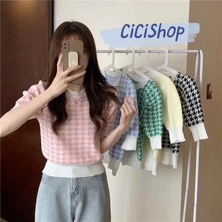 Cicishop(6392)เสื้อไหมพรมแขนสั้น คอกลม จั้มแขนเอว ลายกราฟฟิก น่ารักหวานๆ