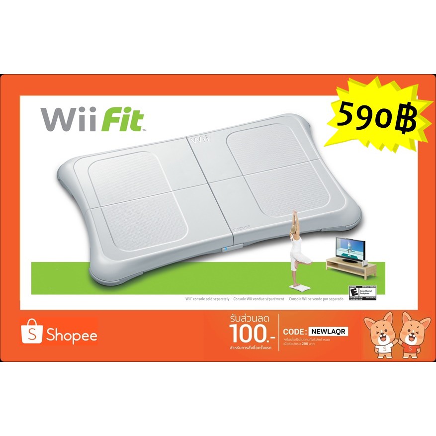 [SELL] Official Nintendo Wii Balance Board Wii Fit White (USED) บอร์ด