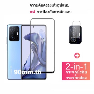 Xiaomi 11 Lite 5G NE ฟิล์ม​กระจกนิรภัย Xiaomi 11T Pro Mi11 Mi 11 Lite Redmi Note 9T 10T 10 10S Pro 5G กันรอยหน้าจอและเลนส์กล้อง ป้องกันเต็มรูปแบบ สำหรับ