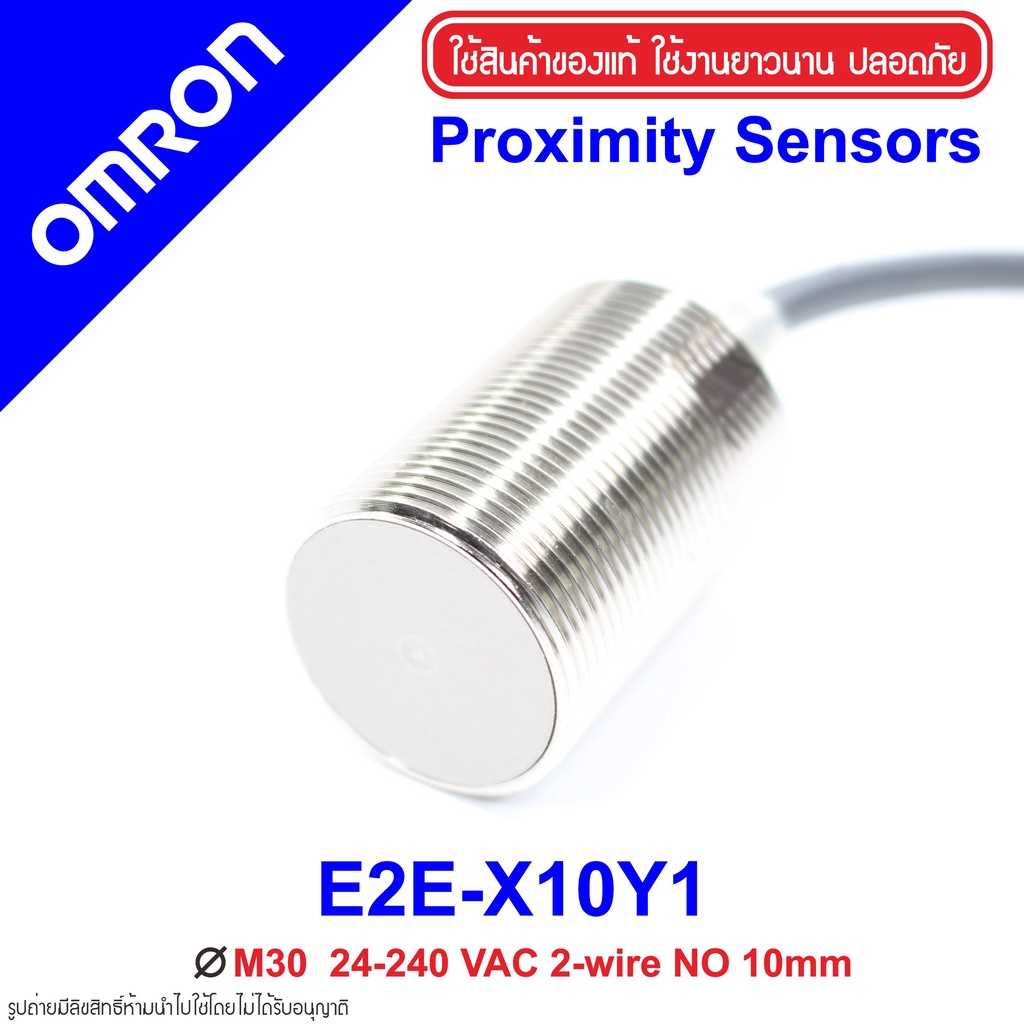 e2e-x10y1-omron-proximity-sensor-e2e-x10y1-proximity-e2e-x10y1-omron-e2e-x10y1-proximity-omron-e2e-omron