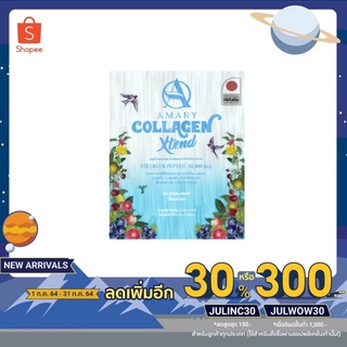 🌈ใช้โค้ด JULINC30 AMARY Collagen Xtend คอลลาเจนผสมรังนกแท้