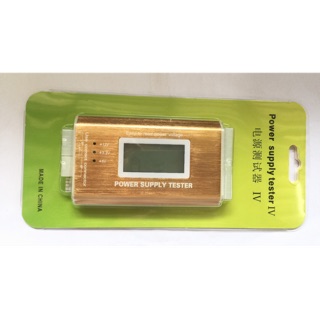 Power Supply Tester สีทอง พร้อมส่ง