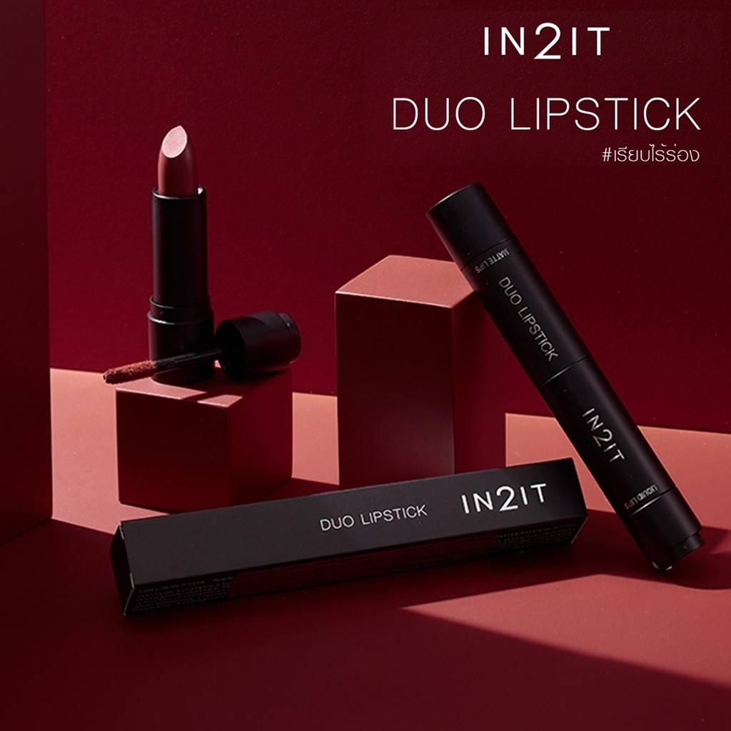 ลิปสติก-อินทูอิท-ดูโอ-in2it-duo-lipstick-4-50-3-0g