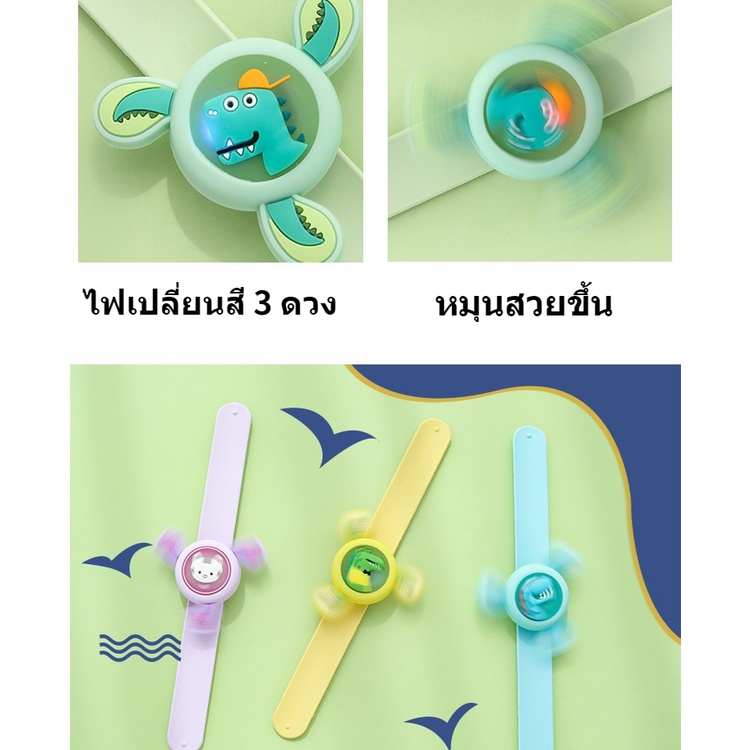 สายรัดข้อมือกันยุง-ป้องกันยุงสำหรับเด็ก-สายรัดกันยุง-แบบหมุนได้-มีไฟสามารถปรับไฟได้-นาฬิกาเด็ก-นาฬิกากันยุง