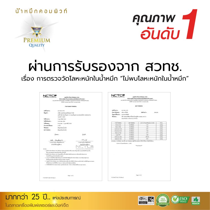 น้ำหมึก-หมึกเติมแท้ง-สำหรับเครื่องพิมพ์บราเดอร์-สีเหลือง-น้ำหมึกสีสดใส-ราคาถูกมีใบกำกับภาษี-brother-t300-t310-t810