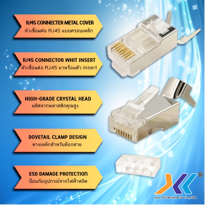 xll-rj-45-modular-plug-network-cat6a-หัวแลน-rj-45