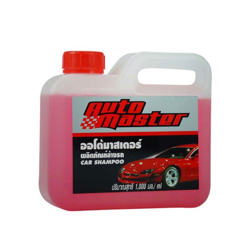 AUTO MASTER ออโต้มาสเตอร์ ขนาด 1 ลิตร ผลิตภัณฑ์ล้างทำความสะอาดรถยนต์ ...