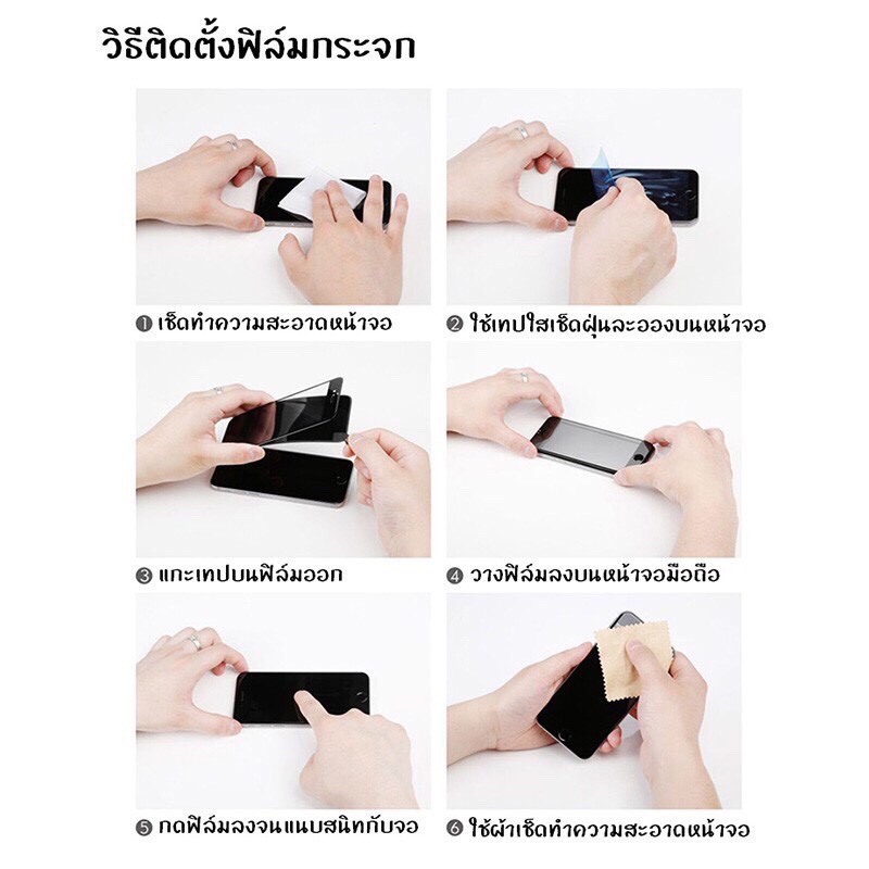 ฟิล์มกระจกนิรภัยsamsung-galaxy-note-8-0-gt-n5100-8-0