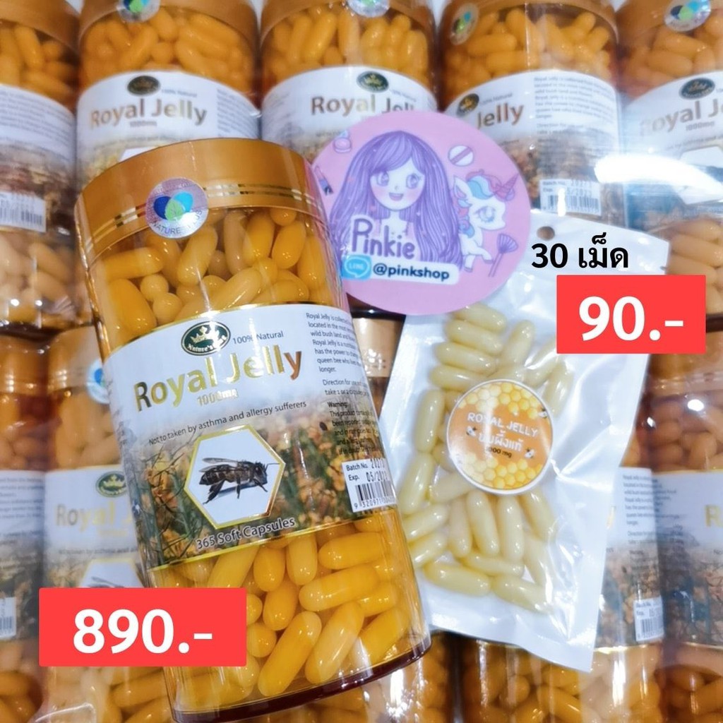 ภาพหน้าปกสินค้านมผึ้ง Royaljelly  นมผึ้งแท้ 100% จากร้าน pinkie.pie.shop บน Shopee