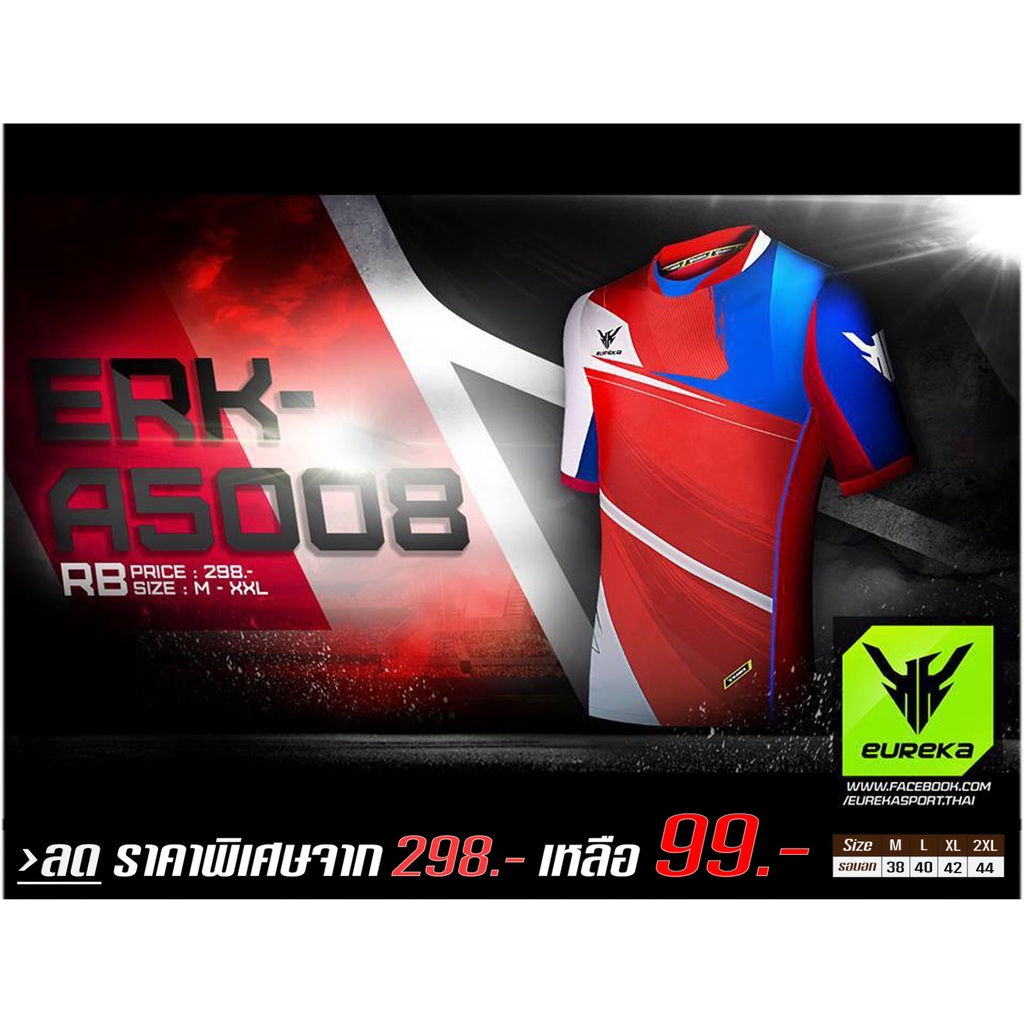 เสื้อกีฬา-eureka-ลด-ราคาพิเศษ-a-5008