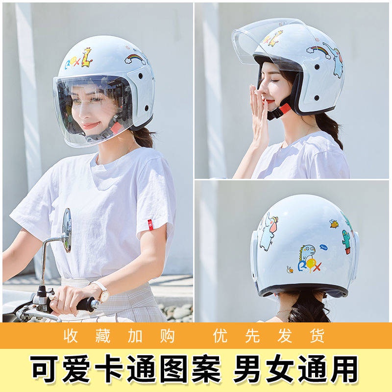 helmet-four-seasons-ms-fall-และ-winter-warm-winter-holler