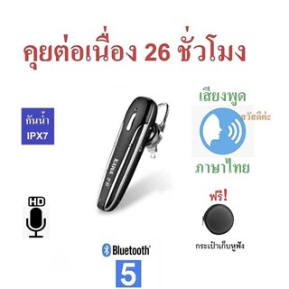 ใหม่❗️Kawa D9 Pro Max หูฟังบลูทูธ กันน้ำแบตอึดคุยต่อเนื่อง 26 ชั่วโมง เสียงพูดภาษาไทย บลูทูธ 5.0 หูฟังไร้สาย