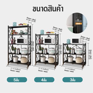 ชั้นวางของเหล็ก พับได้ ชั้นวางของเอนกประสงค์ โครงเหล็กเคลือบกันสนิม ล้อเลื่อนเคลื่อนย้ายสะดวก