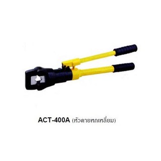 ACT-400A คีมย้ำสายไฮโดรลิพร้อมหัวดาย