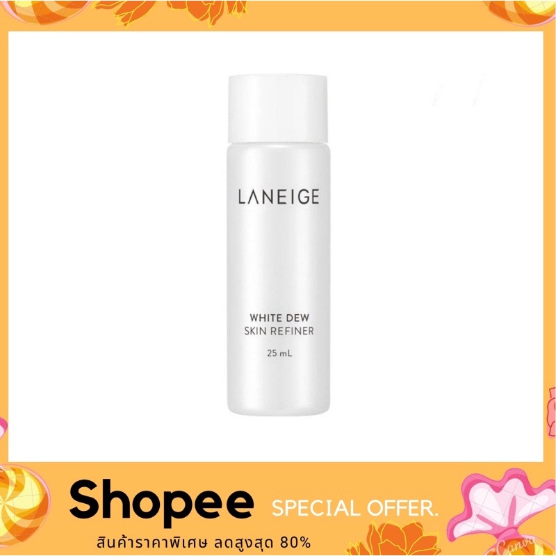 laneige-white-dew-skin-refiner-25ml-รีไฟเนอร์-บำรุงผิว-สูตรขาวใส-สูตรใหม่ล่าสุด