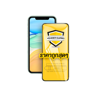 โปรโมชั่น :  ฟิล์มกระจก สำหรับ iPhone แบบเต็มจอ 9D รุ่นใหม่ 15Pro Max|15 Plus|15|14|14 Pro1413 Pro12 Pro Max12 pro1211XR