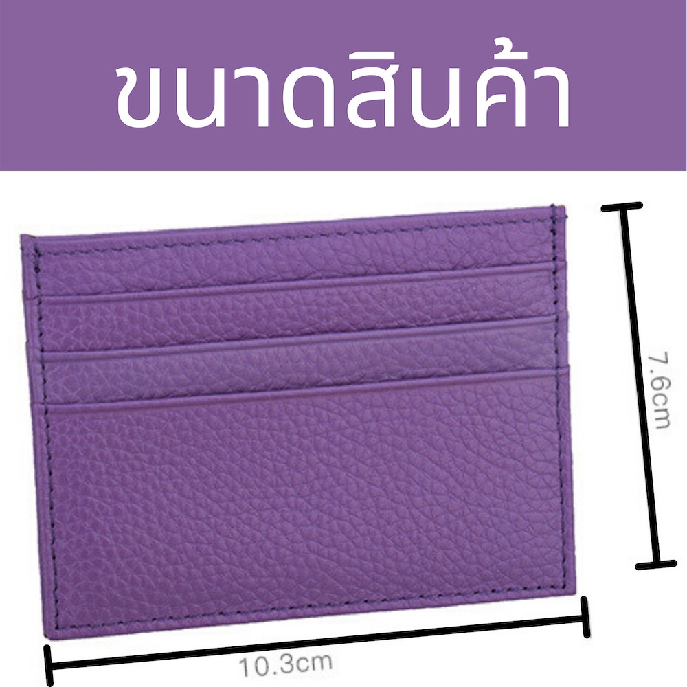 พร้อมส่ง-กระเป๋าใส่บัตร-ซองใส่บัตร-บัตรเครดิต-นามบัตร-atm-ทำจากหนัง-card-holder