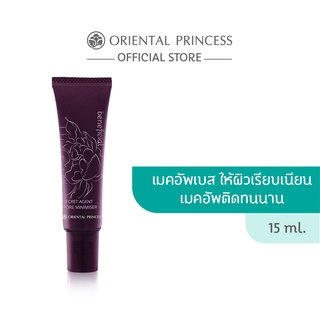 สินค้า Oriental Princess beneficial Secret Agent Pore Minimiser 15 ml.