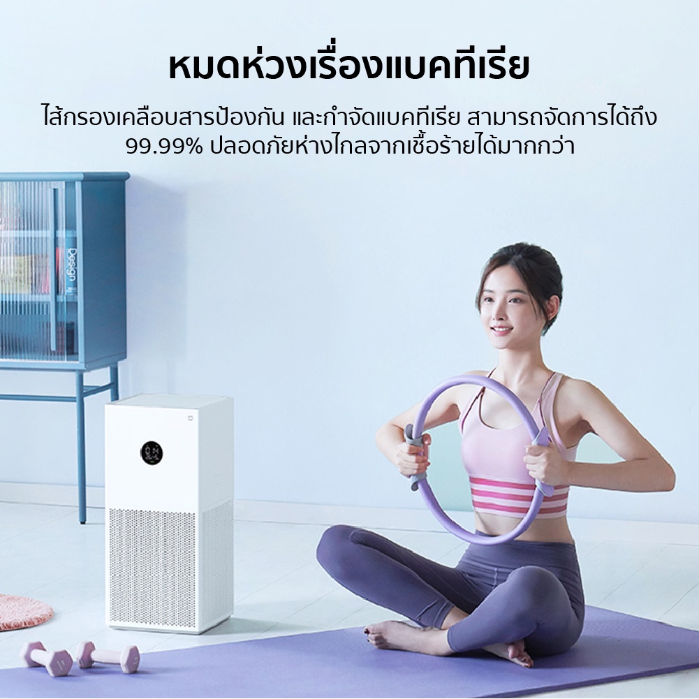 ภาพสินค้าXiaomi Mi Air Purifier 4 Lite ศูนย์ไทย /4/4Pro เครื่องฟอกอากาศ สำหรับห้องขนาด 22-38 ตร.ม. จากร้าน xiaomiecosystem บน Shopee ภาพที่ 7