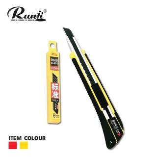 สินค้า RUNJI ชุดมีดคัตเตอร์เล็ก+ใบมีด (CUTTER) 1 ชุด
