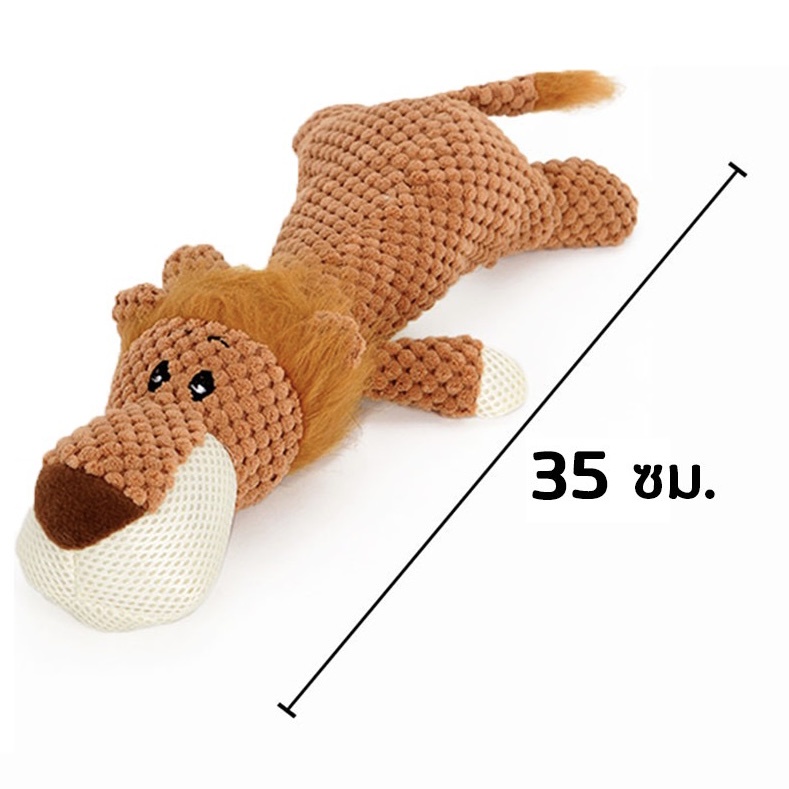 al-296-ตุ๊กตาของเล่นเด็กสุดน่ารัก-บีบมีเสียง-ตุ๊กตาสัตว์เลี้ยง-ของเล่นสุนัข-หมา-แมว-ตุ๊กตาน่ารัก-พร้อมส่ง