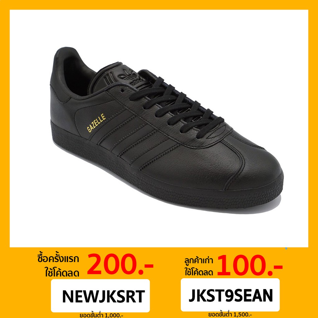 Adidas GAZELLE BB5497 Black