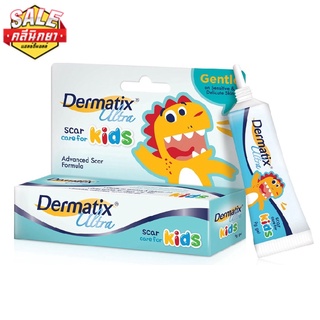 Dermatix Ultra Kids เดอร์มาติกซ์ อัลตร้า คิดส์ เจลลดรอยแผลเป็นสำหรับเด็ก ขนาด 5 กรัม