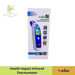 Health impact Infared Thermometer ปรอทวัดไข้แบบยิงอินฟาเรด รับประกัน