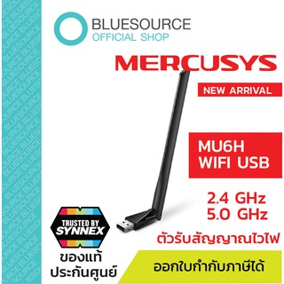 [ของแท้100% ] ตัวรับสัญญาณไวไฟ 2.4GHz และ 5.0 ยี่ห้อ MERCUSYS รุ่น MU6H NEW COMERS AC650 USB