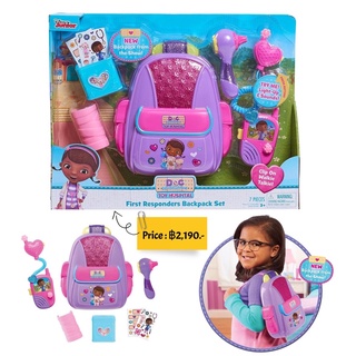 ชุดกระเป๋าสะพาย Doc McStuffins First Responders Backpack Set