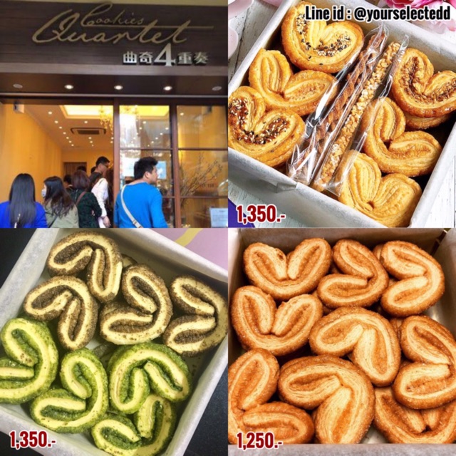 palmier-พายผีเสื้อ-ร้าน-cookies-quartet-เจ้าดังฮ่องกง