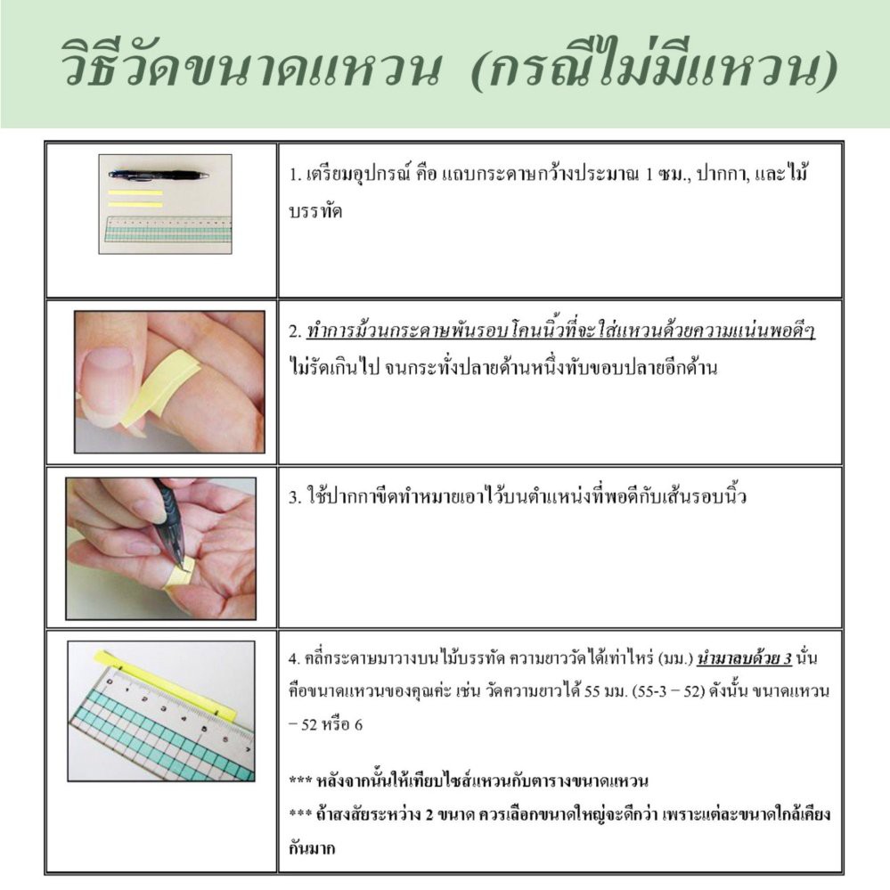 แหวน-เงินแท้-92-5-ชุบทองคำขาว-งานคุณภาพส่งออก-เบอร์-5-5